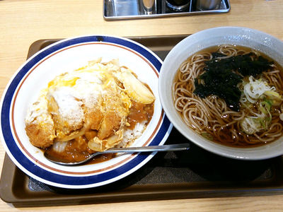 カレーカツ丼とかけそば