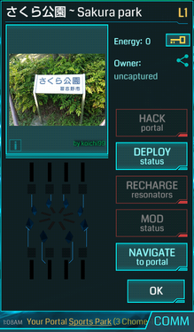 さくら公園 ポータル