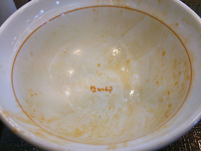 親子丼 完食しました