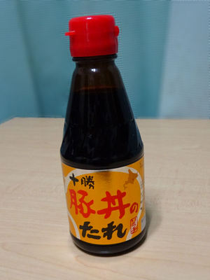 十勝豚丼のたれを購入