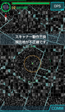 Ingress日本語化 起動時