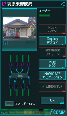 Ingress日本語化 ポータル