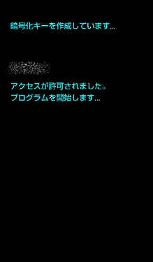 暗号化キーを作成してます