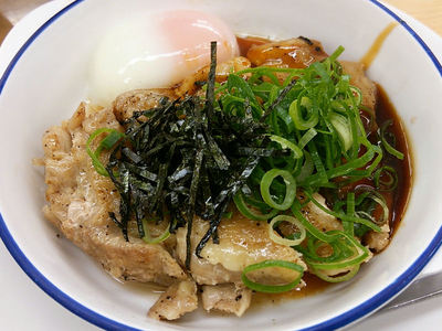 てりたまチキン