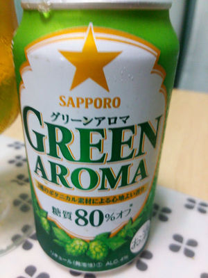 グリーンアロマ缶