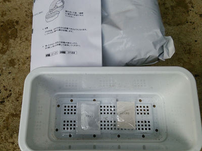 新鮮野菜工房 内容