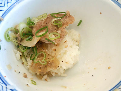 ねぎ塩ロース豚丼 残りわずか