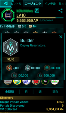 Builder シルバーメダル