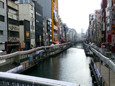 道頓堀川