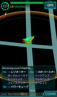 Ingress LEVEL11のアイテム