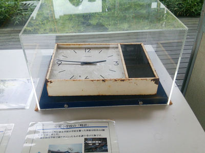 被災した時計