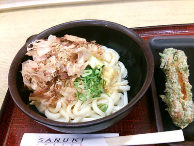 おろししょうゆうどん