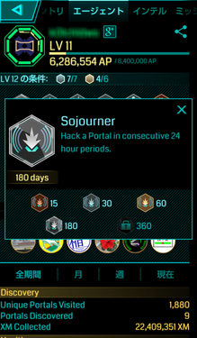Sojourner Black