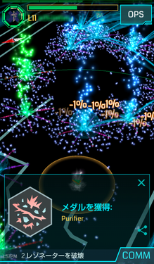 Purifierシルバーメダルゲット