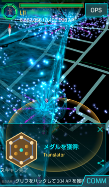 Translatorゴールドメダルゲット