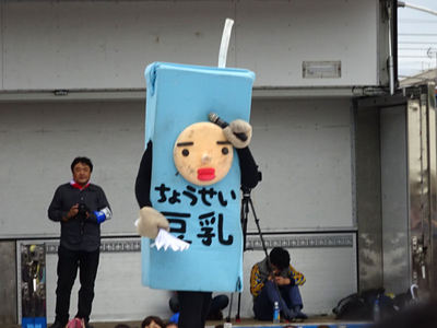 ちょうせい豆乳くん