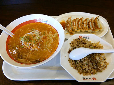 味噌ねぎラーメン ミックスセット