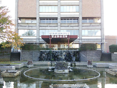 習志野旧市庁舎