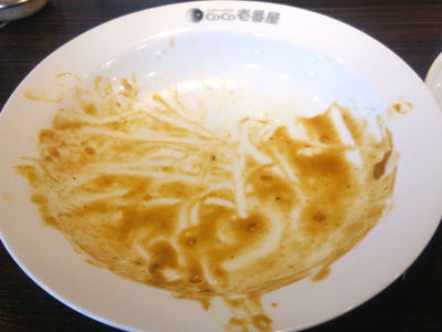 ごちそうさまでした