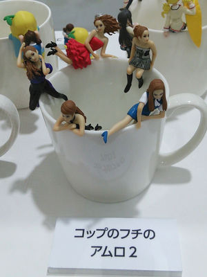 コップのフチのアムロ