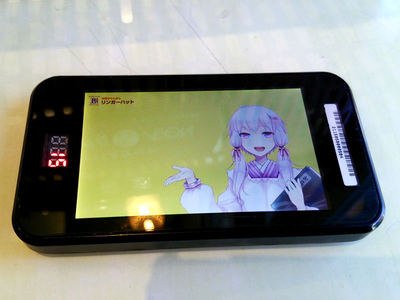 リンガーハットの呼び出しベル