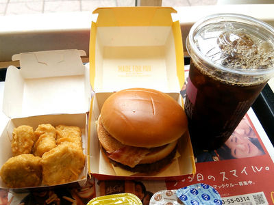 北のいいとこ牛っとバーガーセット