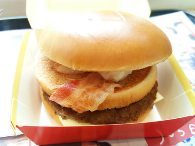 北のいいとこ牛っとバーガー