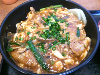 すたみな麻婆丼