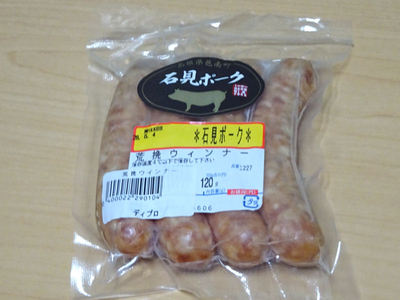 石見ポーク 粗挽きウインナー
