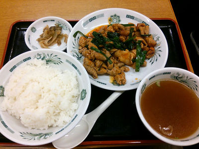 ガッツリホルモン定食