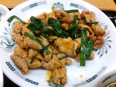 ガッツリホルモン