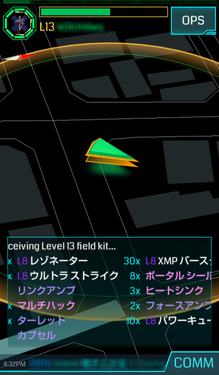 LEVEL13 アイテム