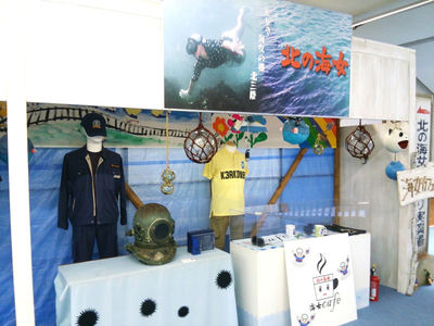 潜水土木科作業着 北三陸今度こそ何とかすっぺポロシャツ