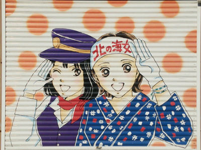 あまちゃんシャッターアート 駅前