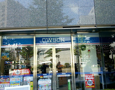 OWSON店舗