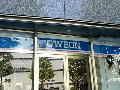 OWSON店舗看板