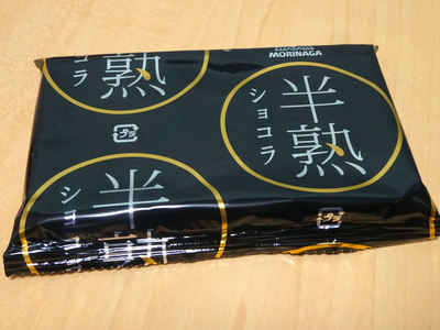 半熟ショコラ 内装