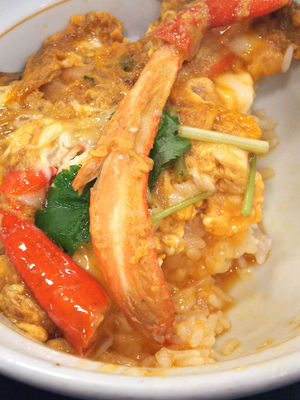 カニとじ丼のかに