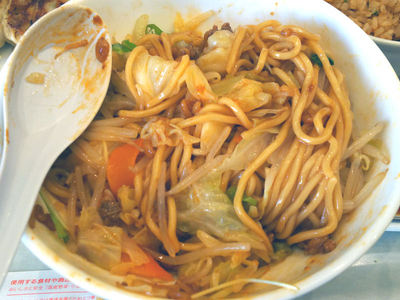 まぜ辛めん 混ぜたところ