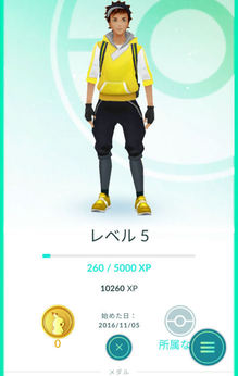 Pokémon GO レベルアップ