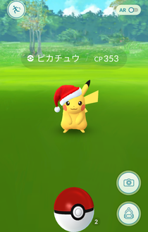 サンタピカチュウ