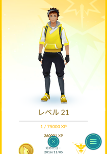 Pokémon GOレベル21