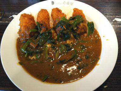 カキフライカレー ほうれん草トッピング