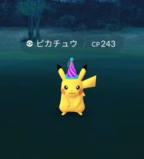 とんがり帽子ピカチュウ