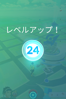 Pokémon GO レベル24