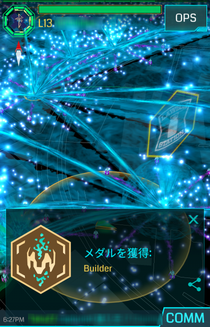 Builderゴールドメダルゲット