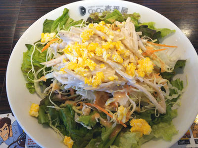 ごぼうミモザサラダ