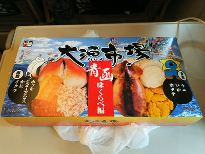 大漁市場 青函味比べ 外箱