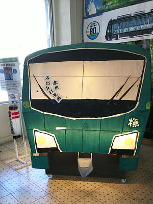 リゾートしらなみ ねぶた