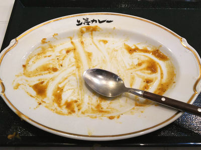 トンカツカレー 完食
